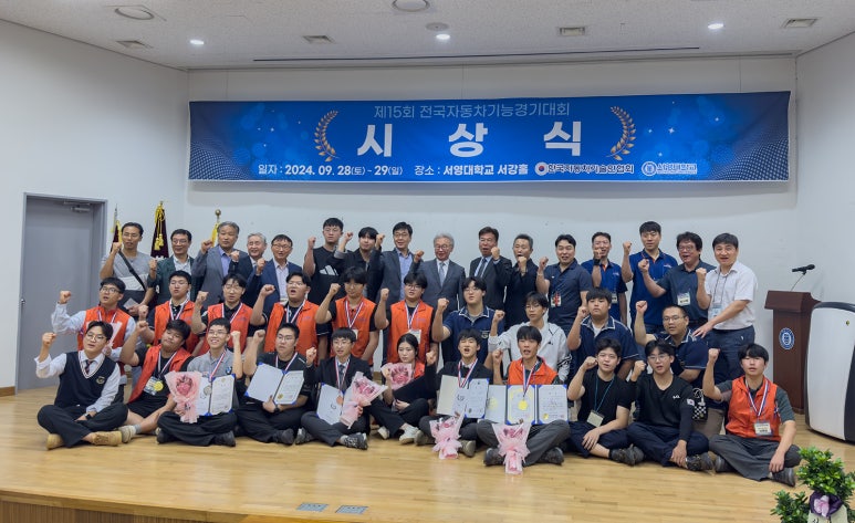 서영자동차 이미지