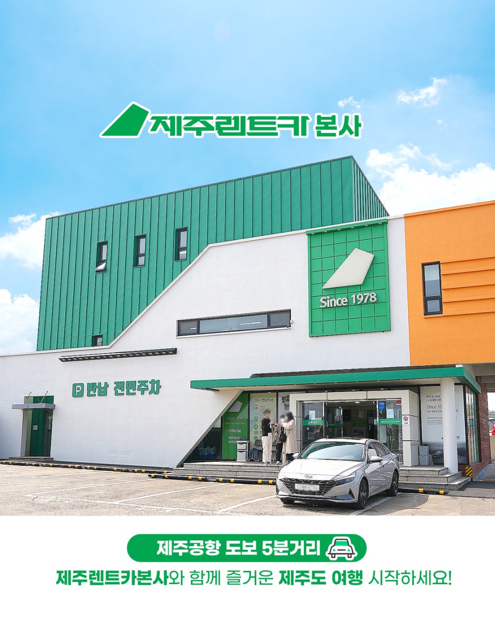 행복날개주유소 이미지