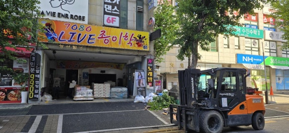 청학동신양지게차 이미지