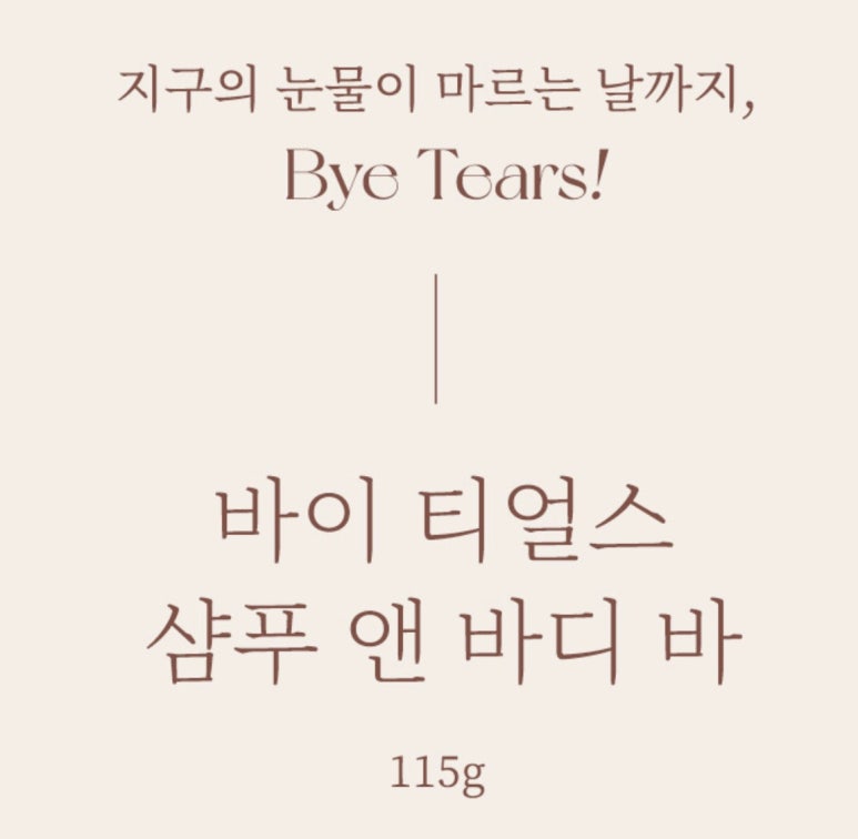 마마포레스트 이미지