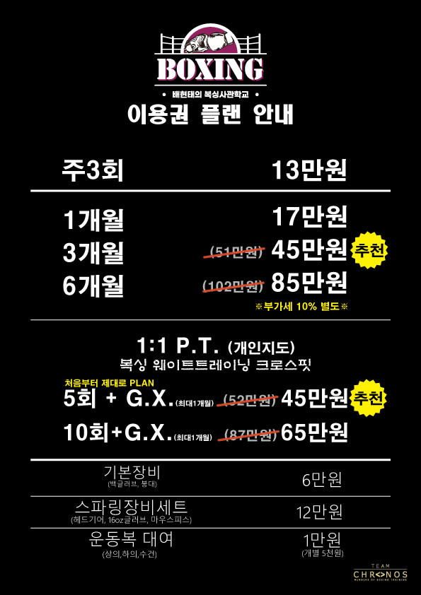 복싱사관학교 이미지