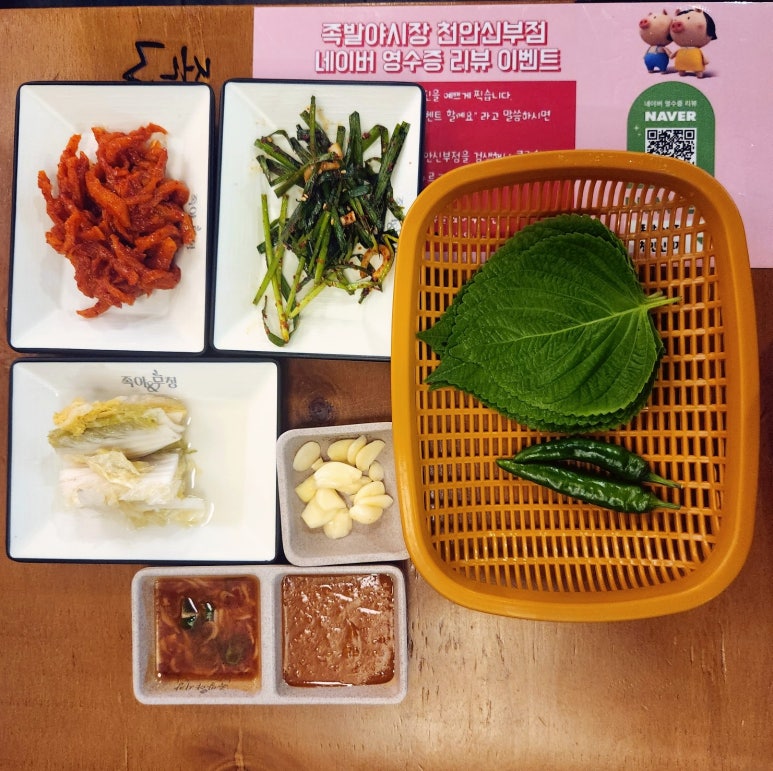 무청감자탕족발야시장천안터미널점 이미지