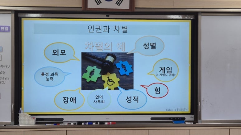 도학초등학교 이미지