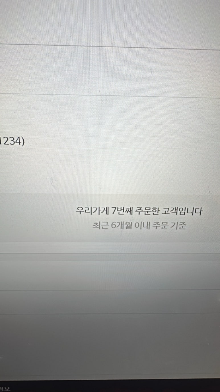주타코 이미지