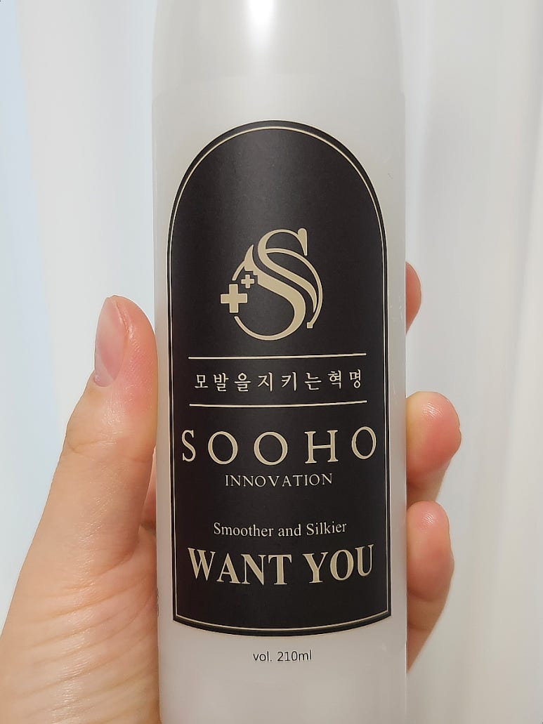 원츄(Want U) 이미지