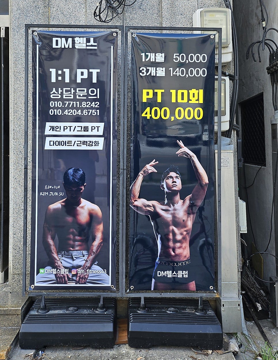 강릉헬스 이미지