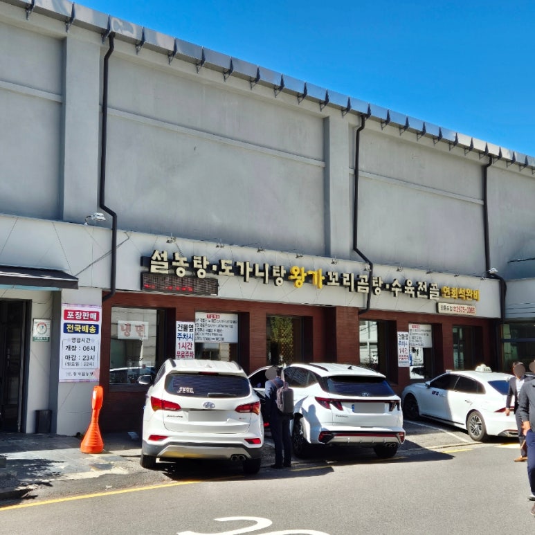 학교법인영도의숙 이미지