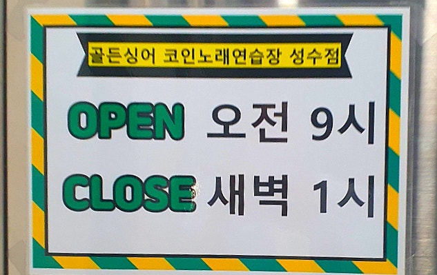 골든싱어코인 이미지