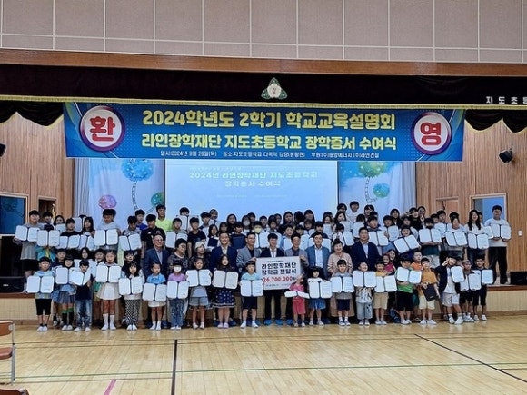 동양에너지 이미지