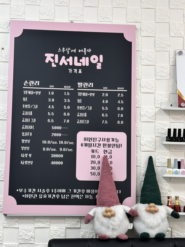 스무살에머물다진서네일 이미지