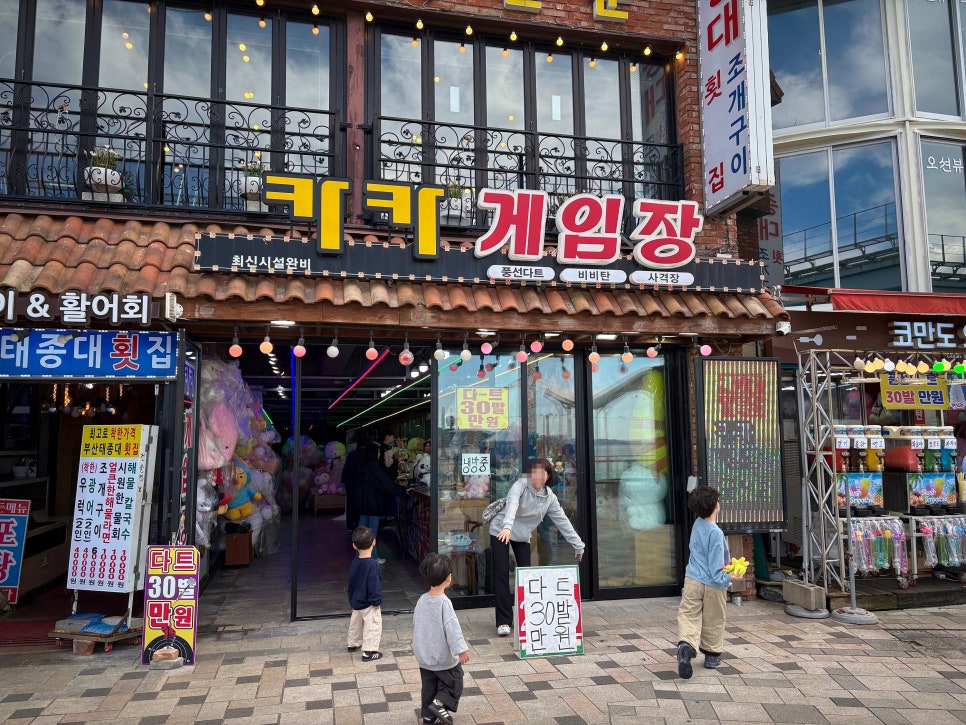 카카게임장 이미지
