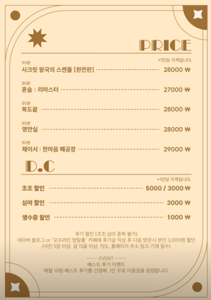 시간의문대구 이미지