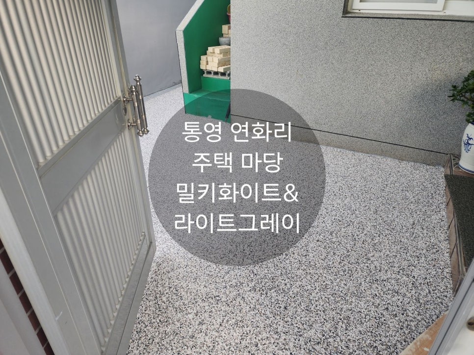 통영자갈마당 이미지