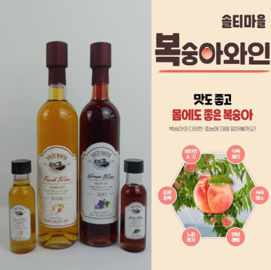 법인솔티 이미지