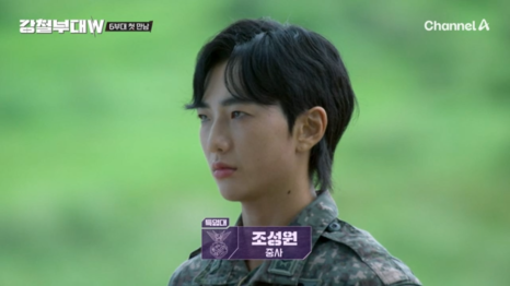 깡미네 이미지
