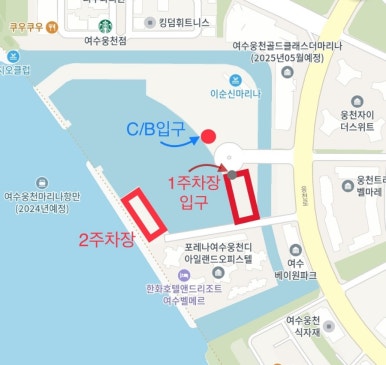 여수아그리나요트투어 이미지