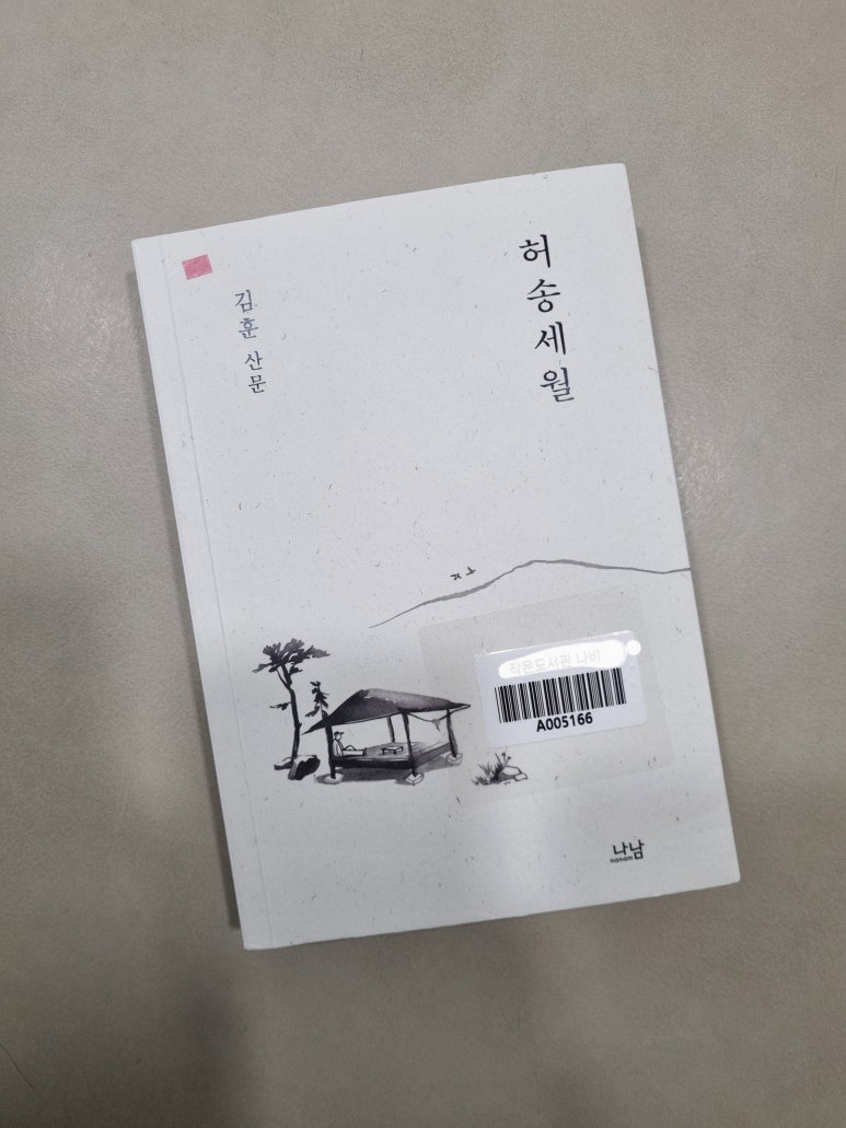김*훈 이미지