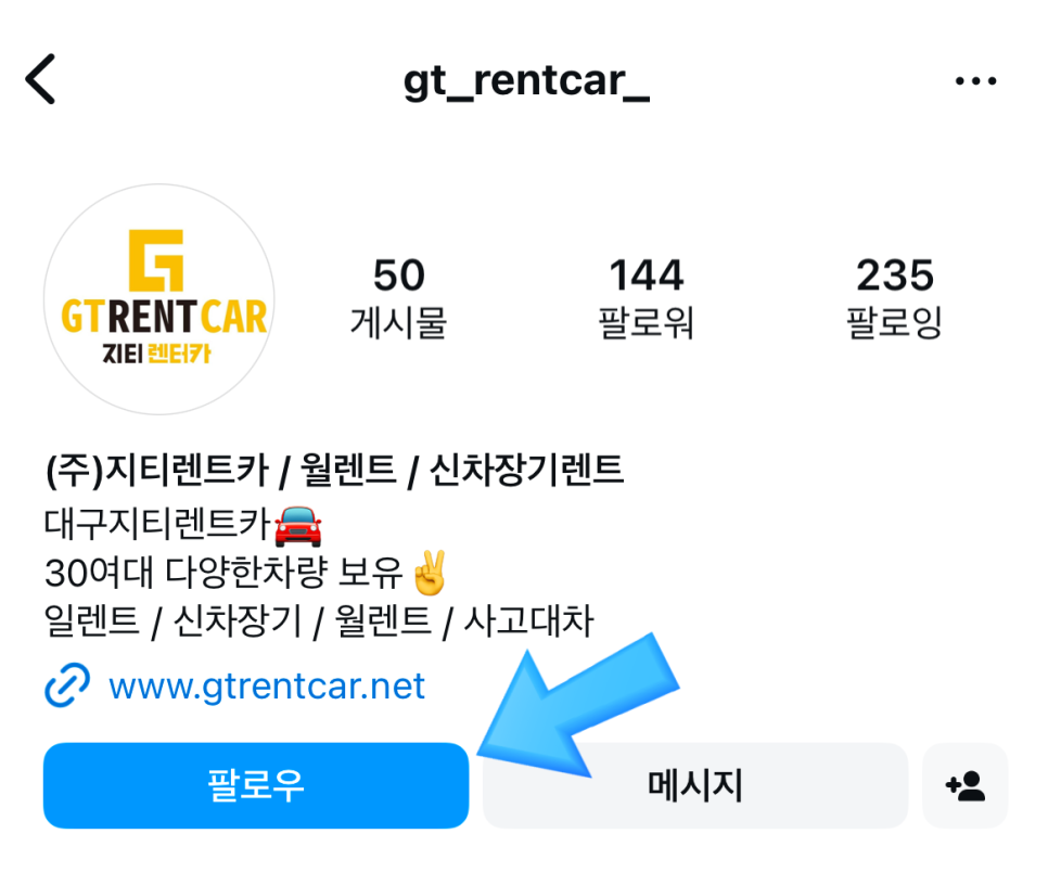 지티렌트카 이미지