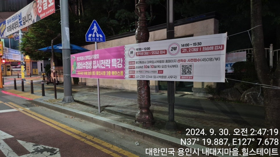 용인광고기획 이미지