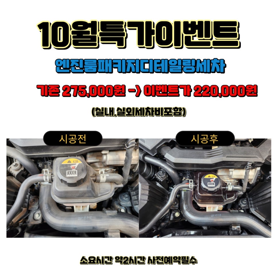아산디테일링 이미지