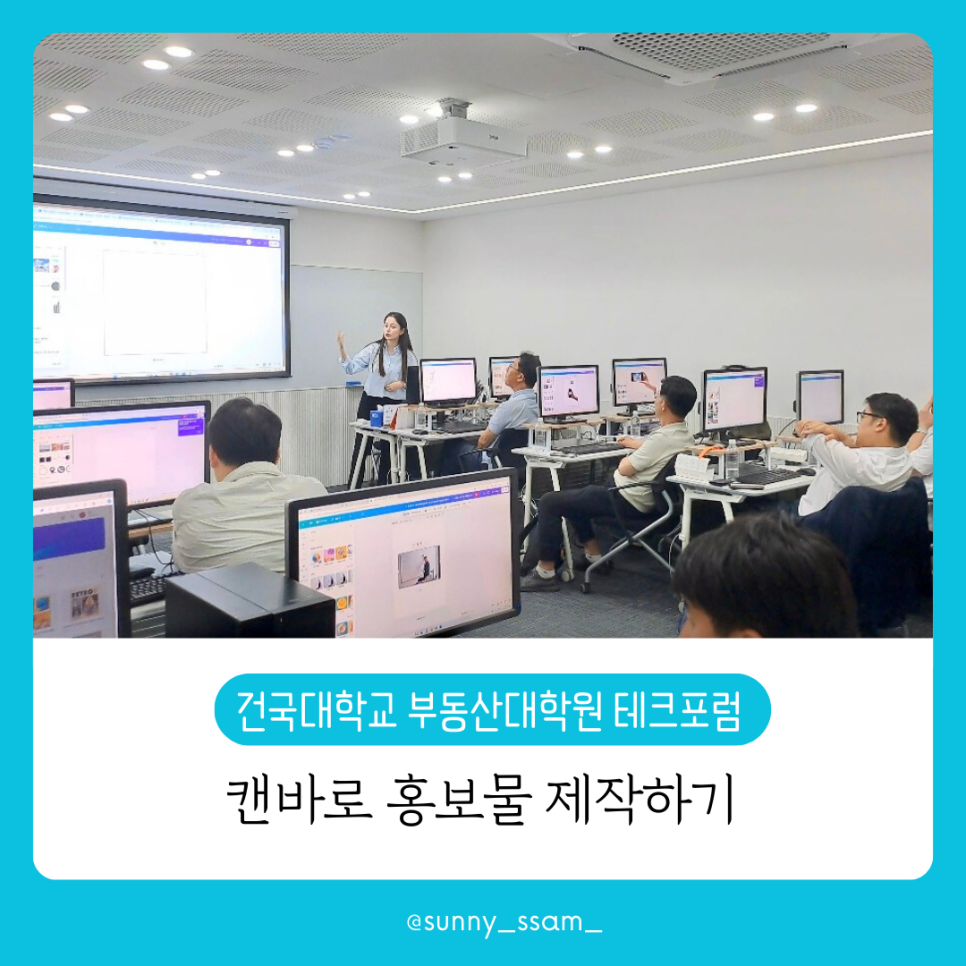원우테크 이미지