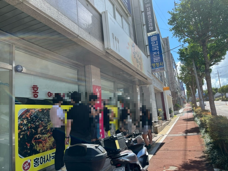홍여사네밥상 이미지