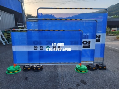 대일건설(주) 이미지