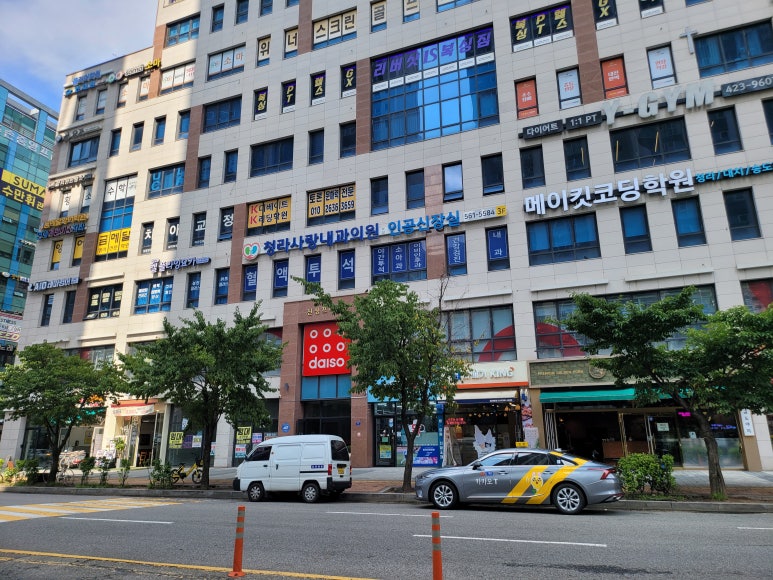 청라사랑내과 이미지