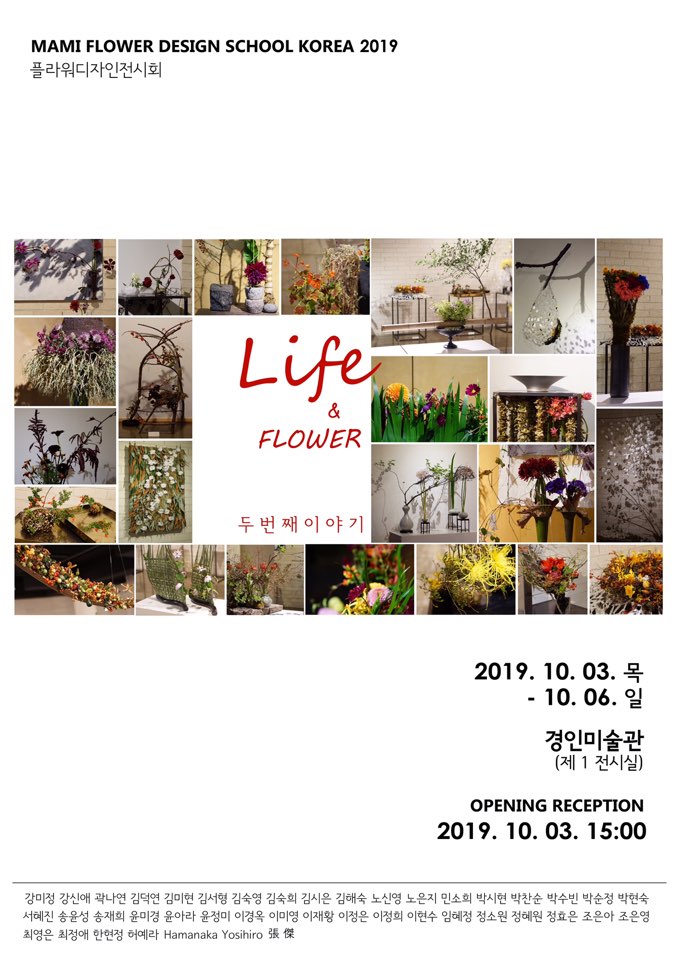 경인플라워 이미지