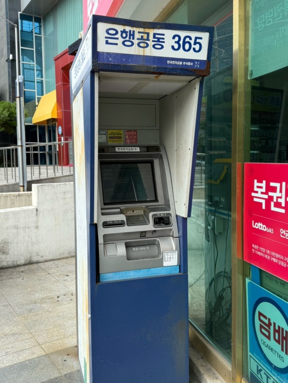 로타리마트 이미지