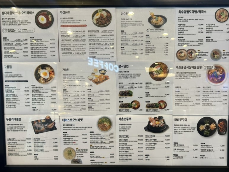 (주)이마트울산점 이미지
