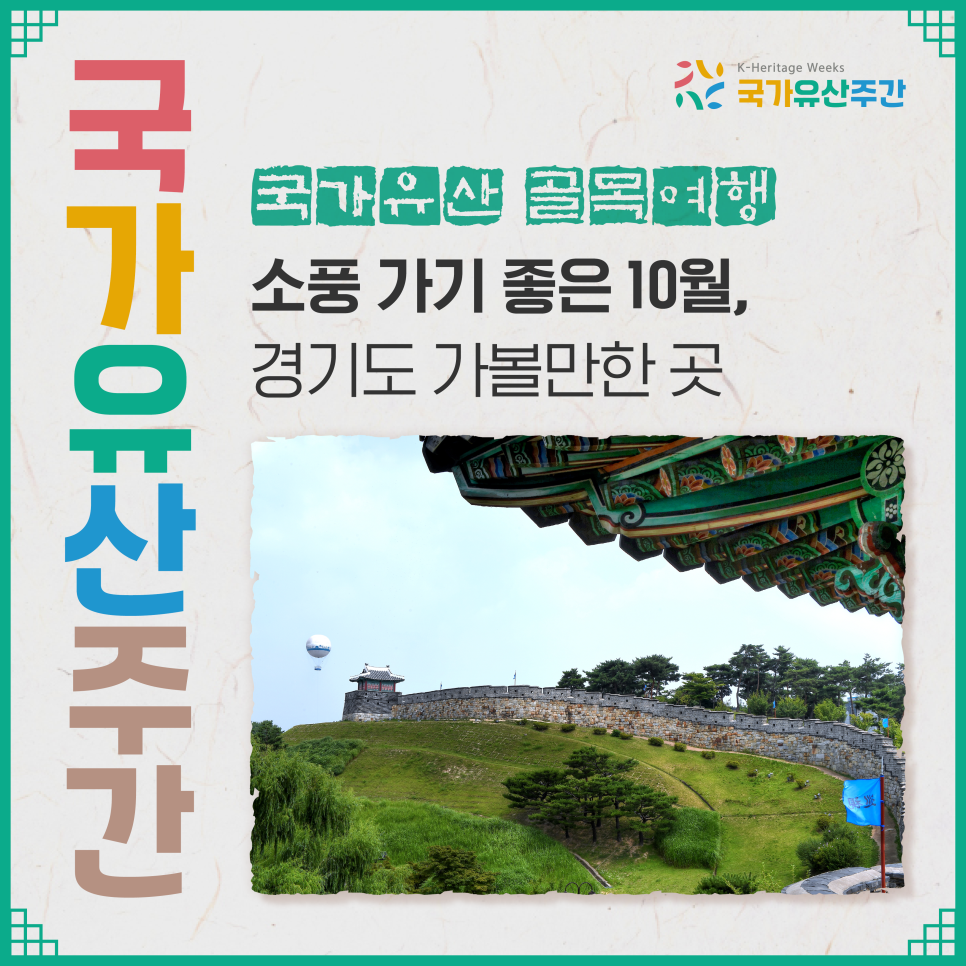 물길따라협동조합 이미지