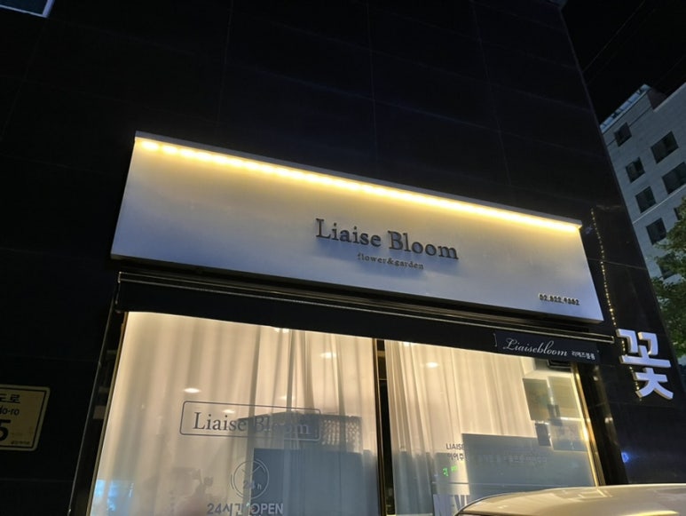 리에즈블룸 이미지