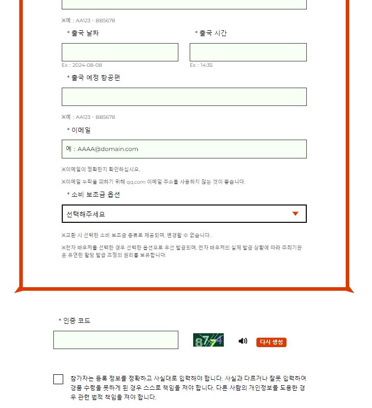 럭키전자 이미지