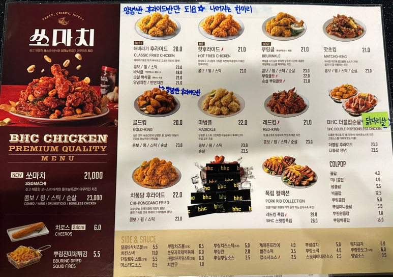 비에이치씨포항 이미지
