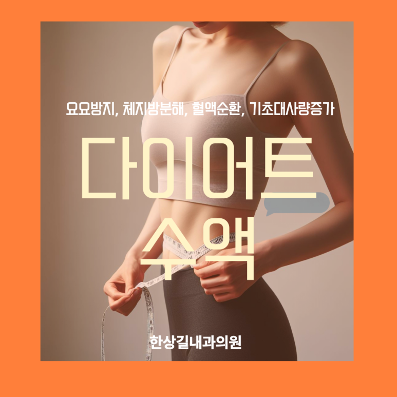 한상길내과의원 이미지