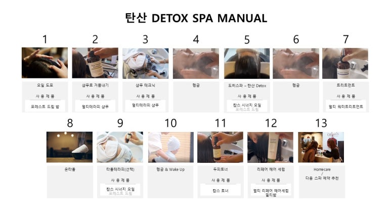 캄스헤어 이미지
