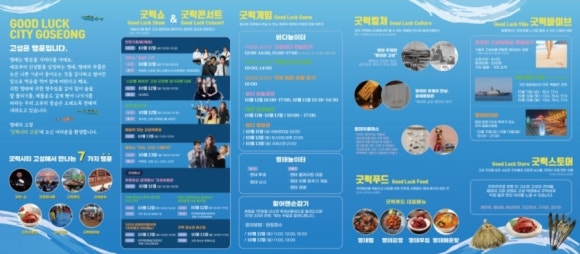 굿럭원 이미지