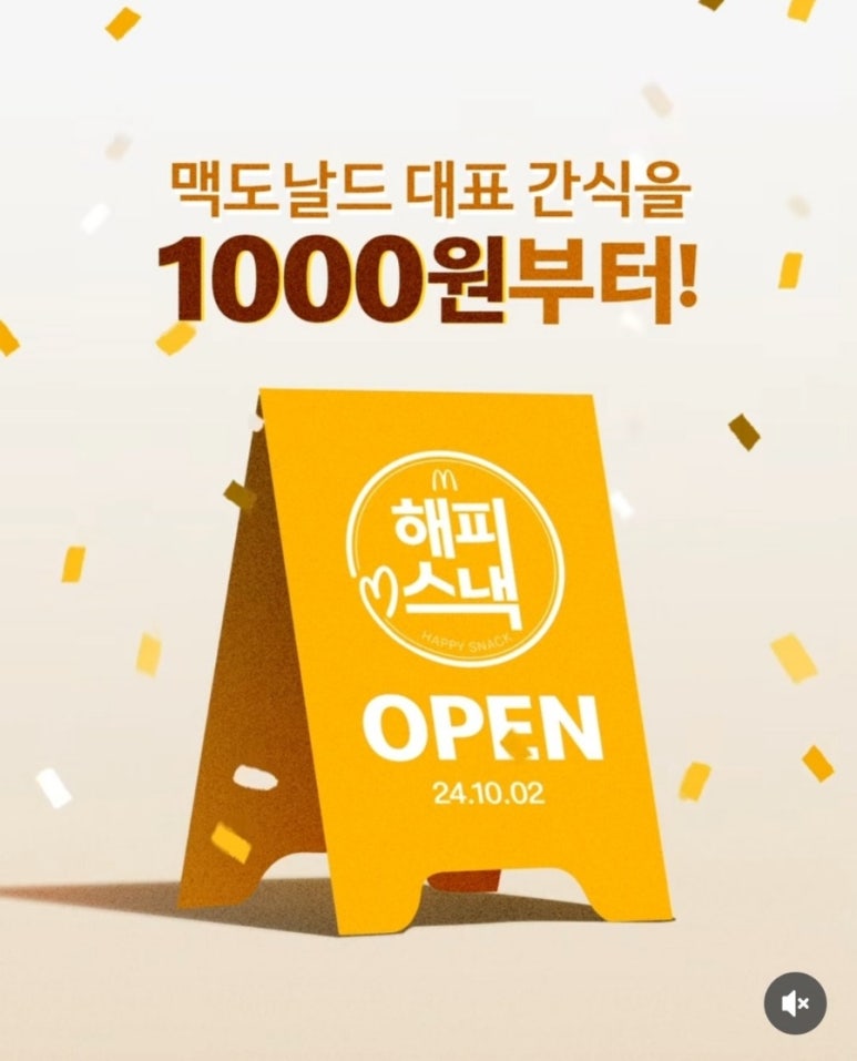 해피1000 이미지