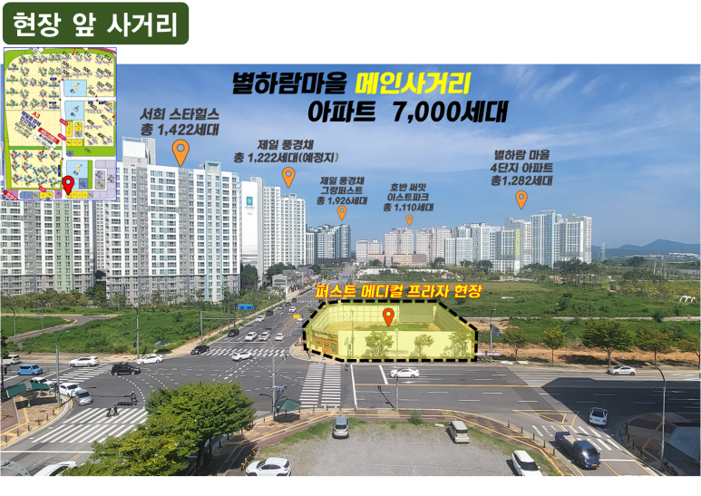 퍼스트메디컬 이미지