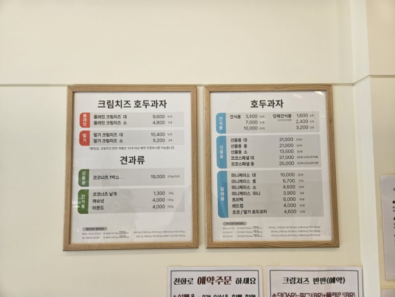코코호도(오송점) 이미지