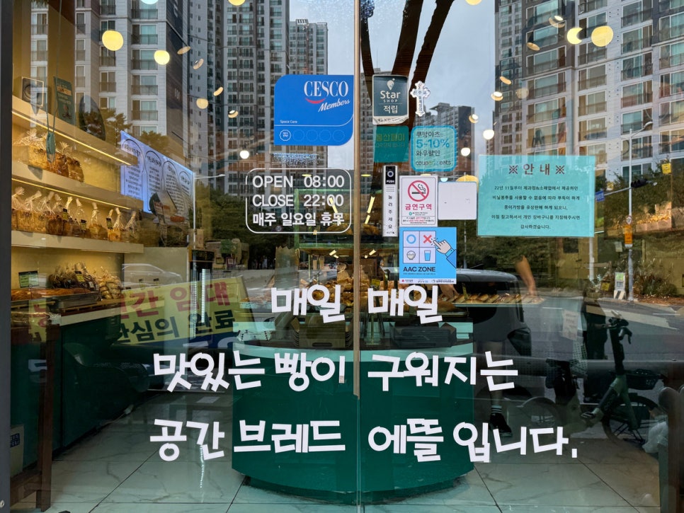 브레드에뜰 이미지