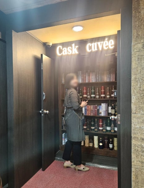 캐스크앤뀌베 이미지