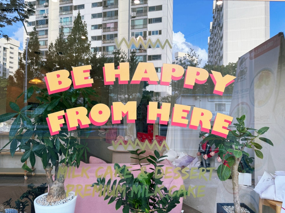 그여행 상안점 이미지