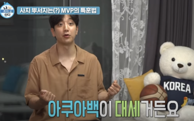 워터짐 이미지