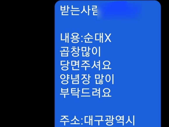 광주먹자집 이미지