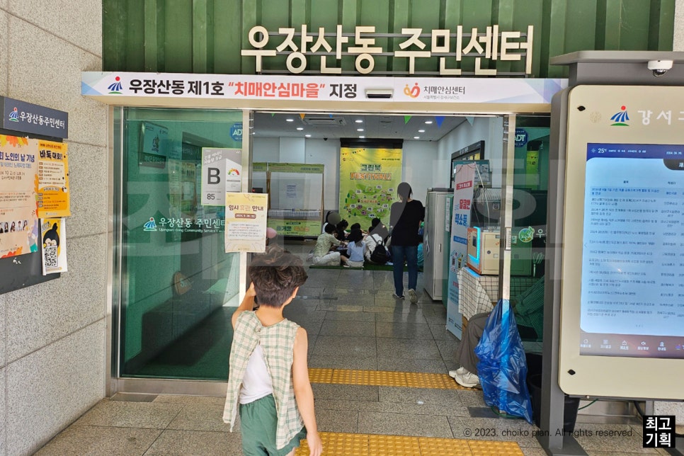 솜사탕기계 이미지