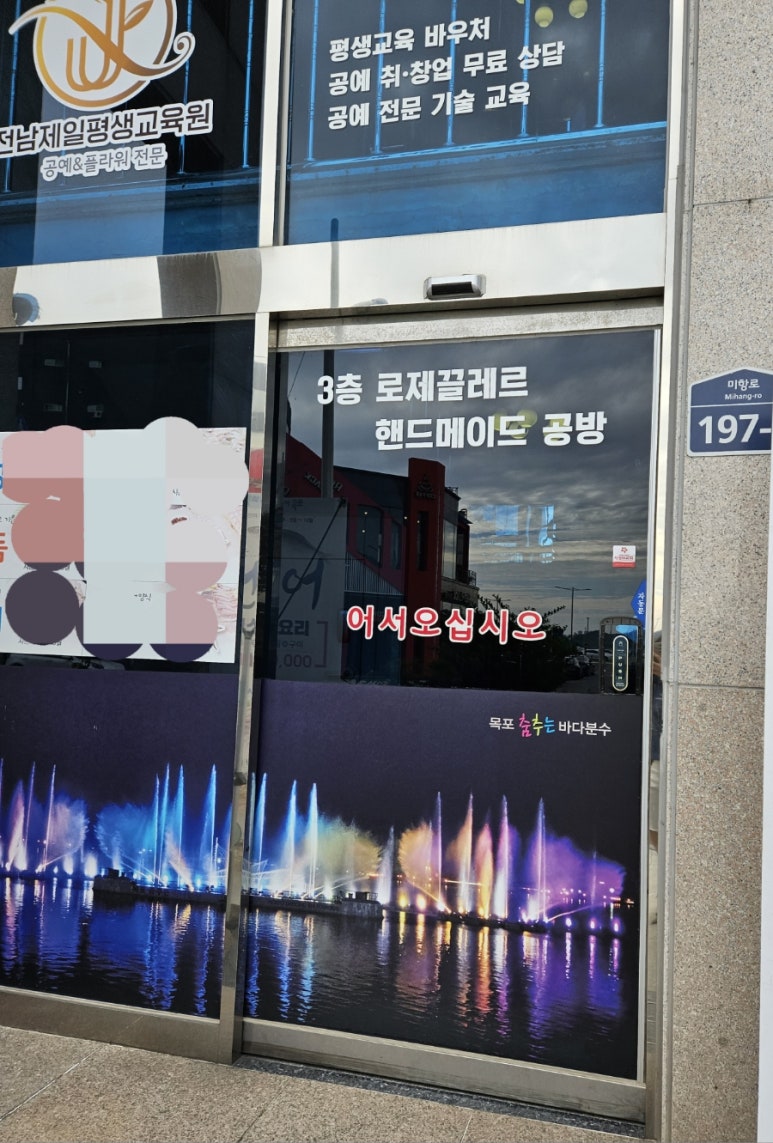 로제끌레르 이미지
