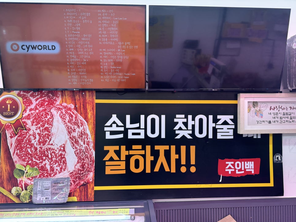 금곡정육점 이미지