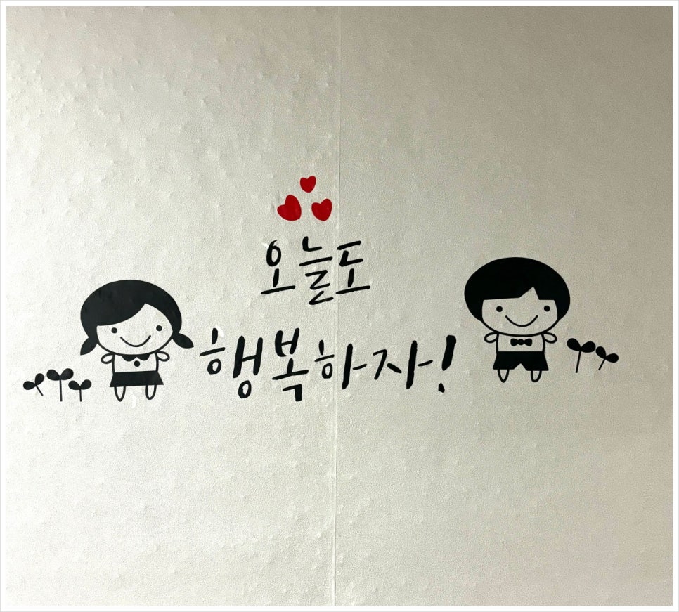 스테이인연 이미지